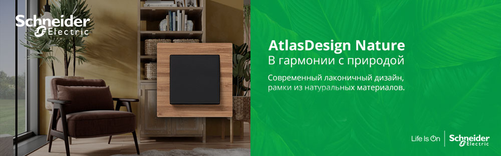 atlas nature рамки из дерева