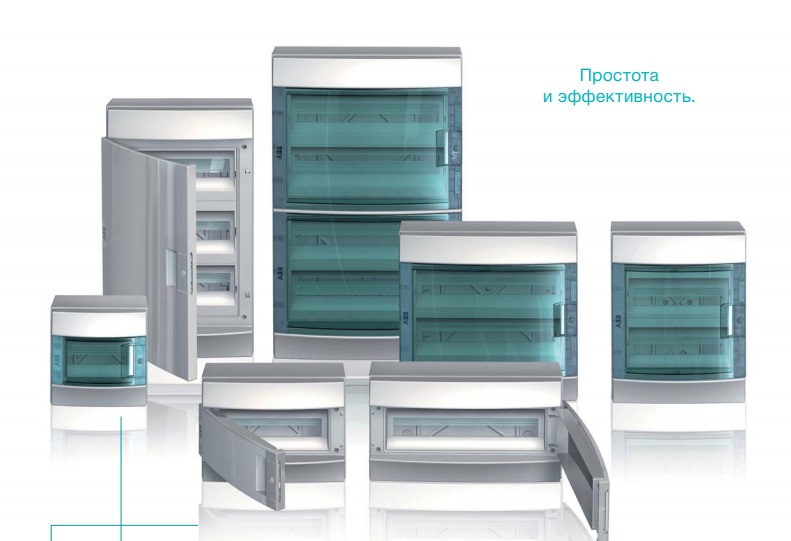 Серия ABB Mistral 65 Abb Mistral