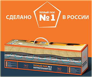 Тёплый пол №1 Тёплый пол №1