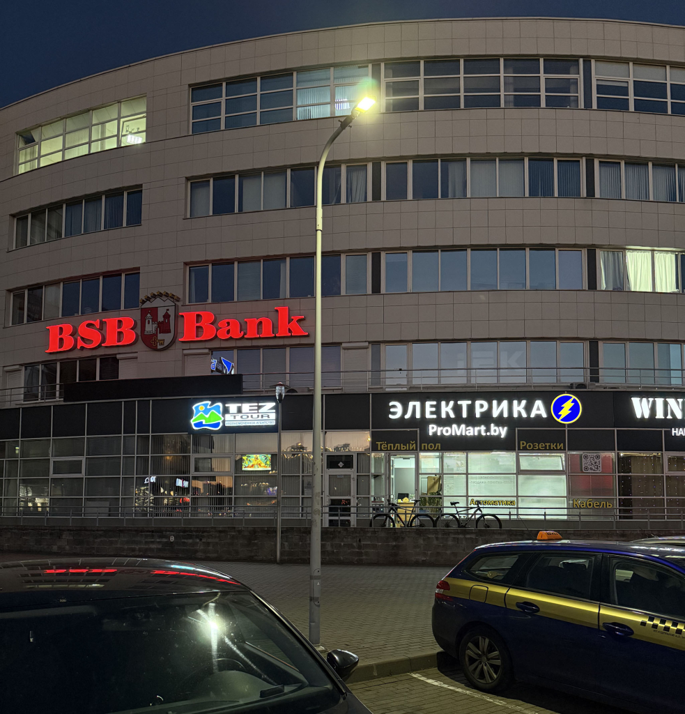 Электрика Промартбай на Шафарнянской 11
