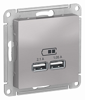 Розетка USB Atlas - алюминий