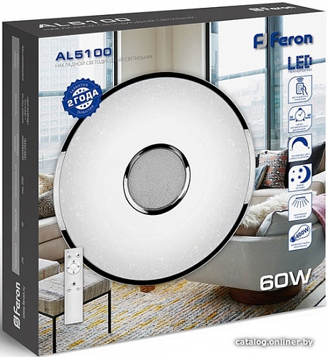 Светодиодный светильник Feron AL5100 - 60W Светодиодный светильник Feron AL5100 - 60W
