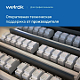 Реле контроля напряжения D2-63 Welrok Реле контроля напряжения D2-63 Welrok