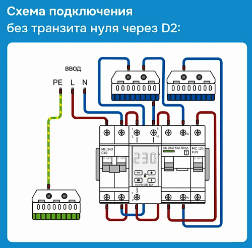 Реле контроля напряжения D2-63 Welrok Реле контроля напряжения D2-63 Welrok