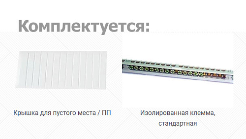 Бокс Tehnoplast N36 ALFA Бокс Tehnoplast N36 ALFA