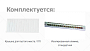 Бокс Tehnoplast N36 ALFA Бокс Tehnoplast N36 ALFA