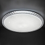 Светодиодный светильник Feron AL5300 - 60W Светодиодный светильник Feron AL5300 - 60W