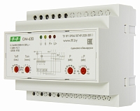 Ограничитель мощности OM-630
